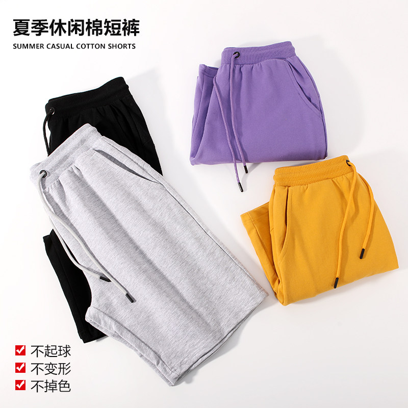 定制春夏纯棉毛线圈短裤班服儿童