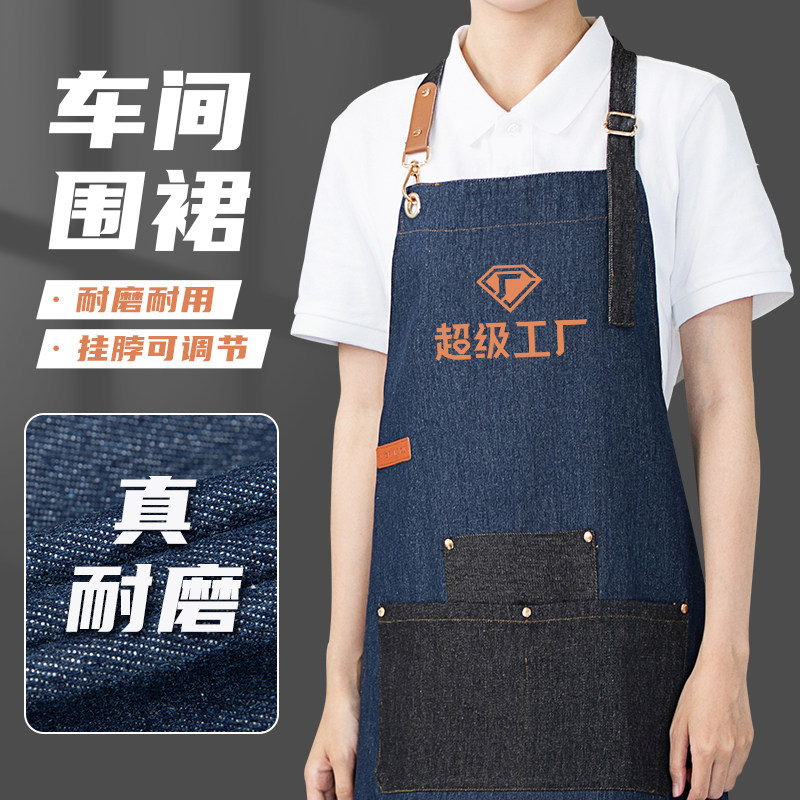 工厂车间围裙工作服男士上班电焊焊工干活工装定制牛仔布料耐磨黑