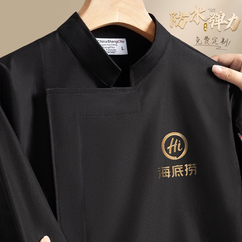 防水弹力厨师工作服长袖秋冬酒店后厨衣服餐饮饭店厨房白色工装男