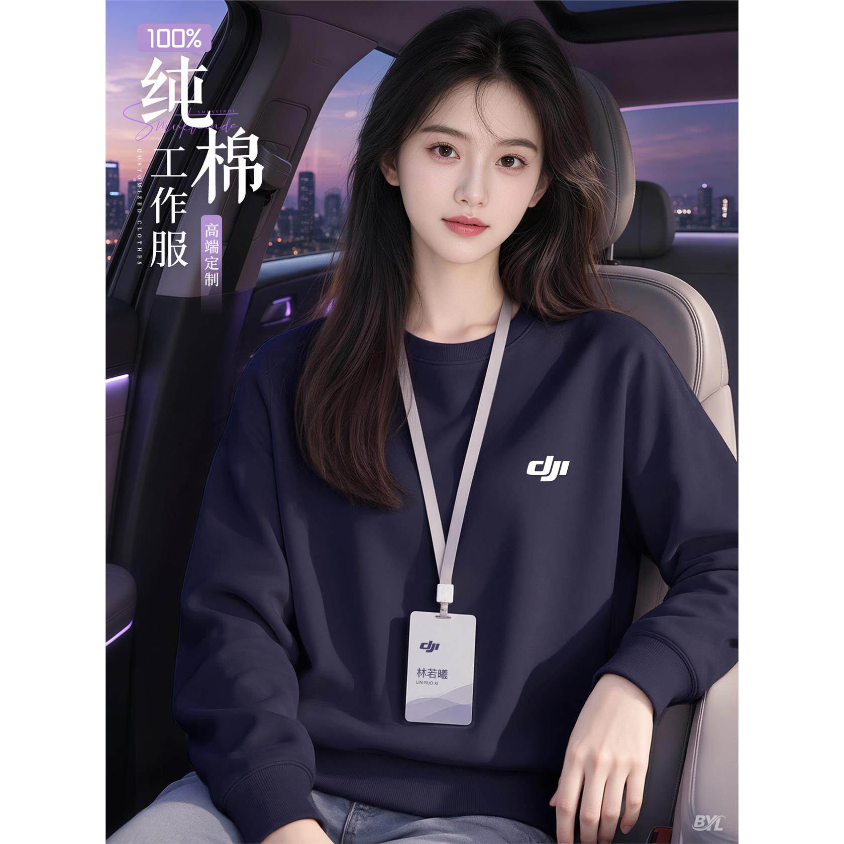 纯棉卫衣定制工作服印logo秋冬季4S店商务团队文化衫圆领长袖男女