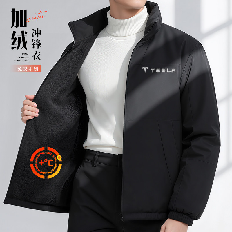 冬季棉服工作服定制4s店汽修上班工装加绒加厚冲锋衣夹克新款外套