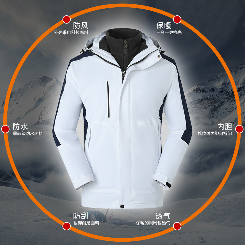 冲锋衣定制工作服印logo冬季防寒外套加厚三合一工装店服刺绣印字