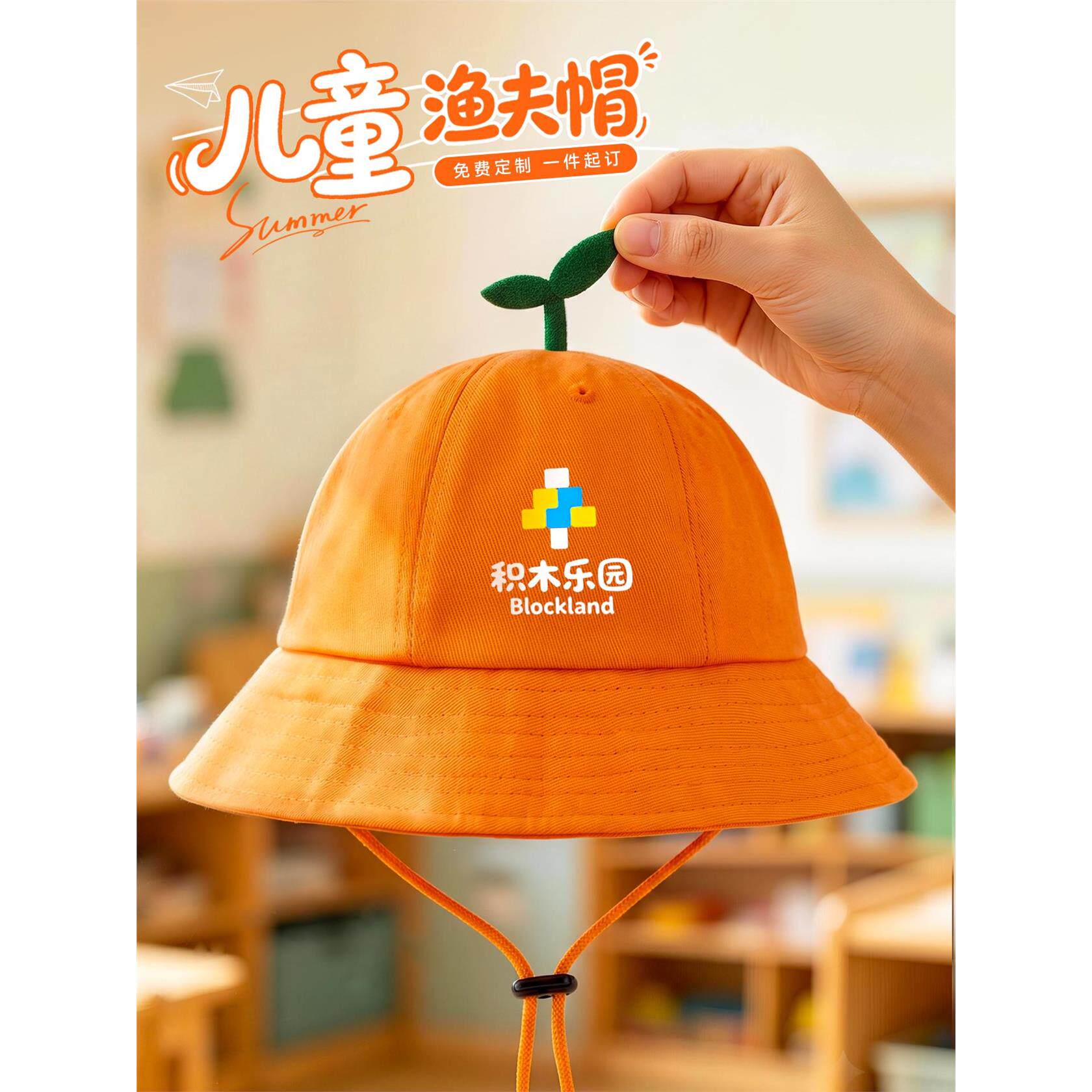 儿童纯棉渔夫帽定制印logo户外研学踏青幼儿园托管班防晒遮阳帽子