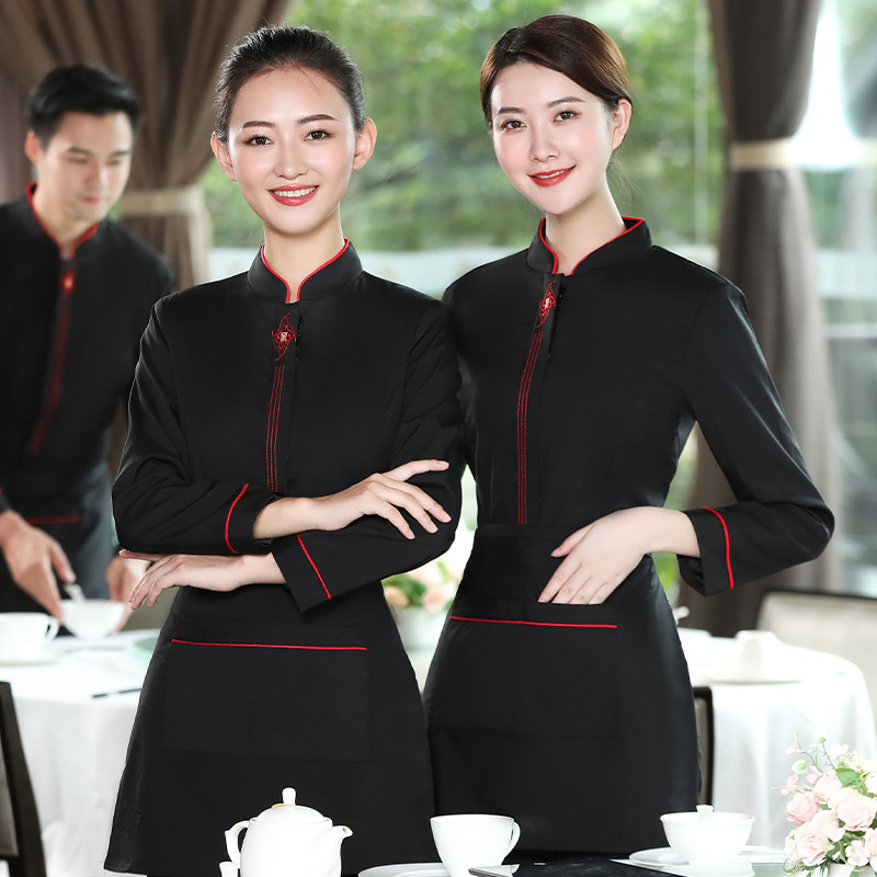 服务员工作服长袖酒店中式餐厅餐饮火锅店饭店迎宾服装女秋季冬装