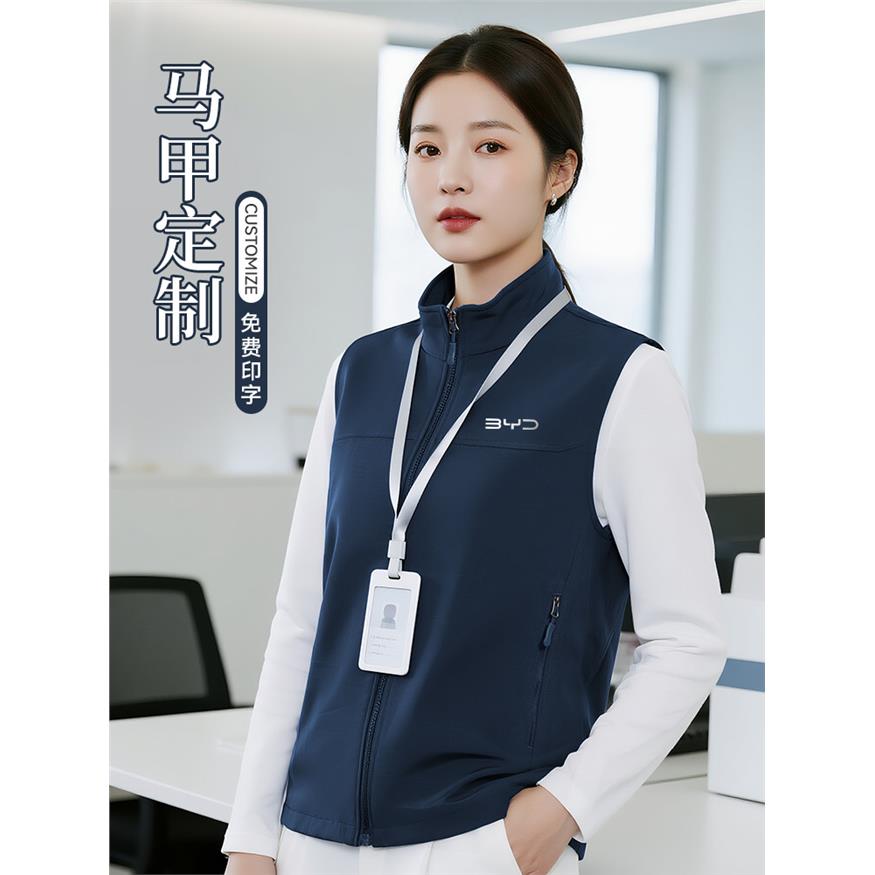 防水立领马甲工作服定制印logo企业4S店团体工装广告服车展会背心图片