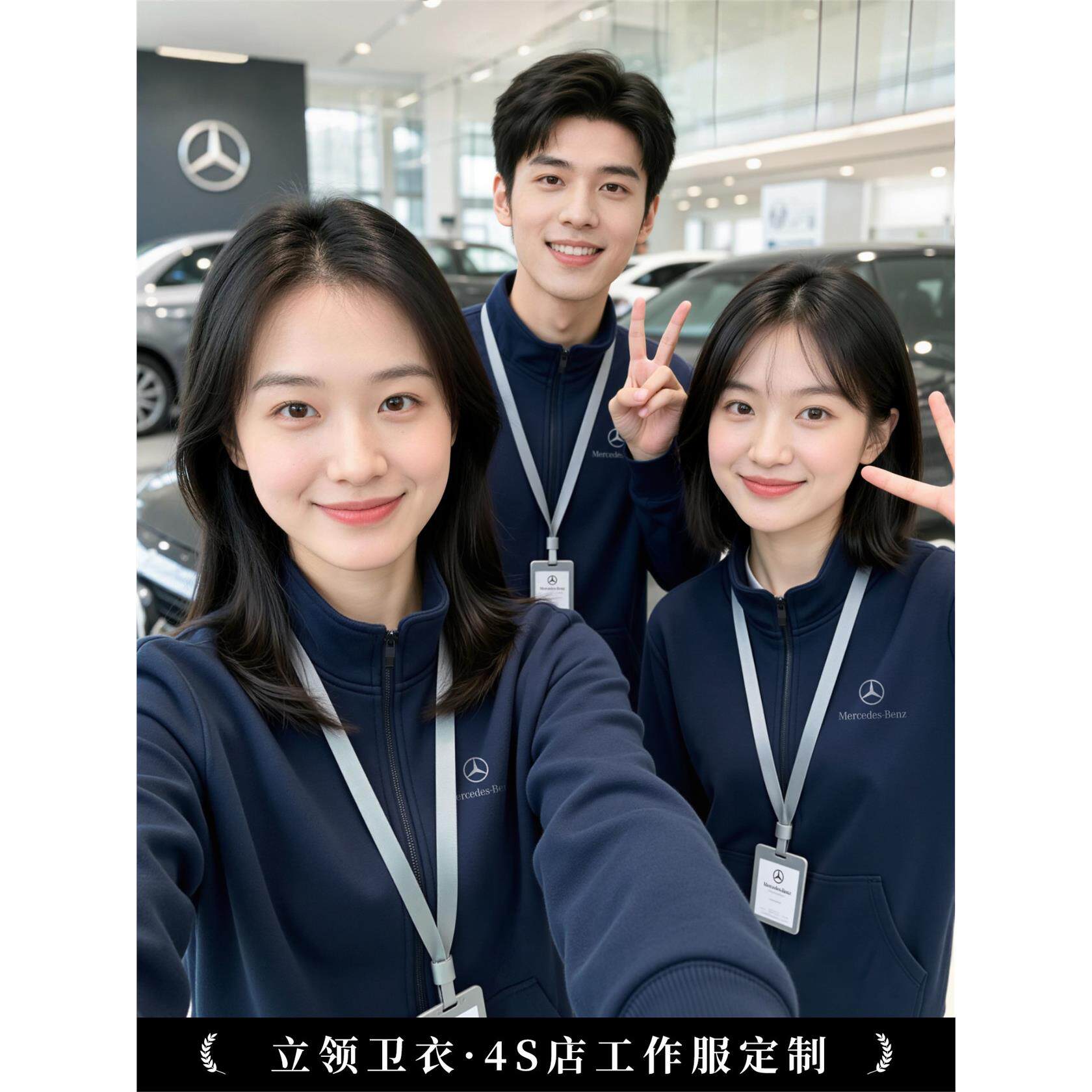 高端立领卫衣定制工作服印logo企业4S店团体销售工装秋冬拉链外套