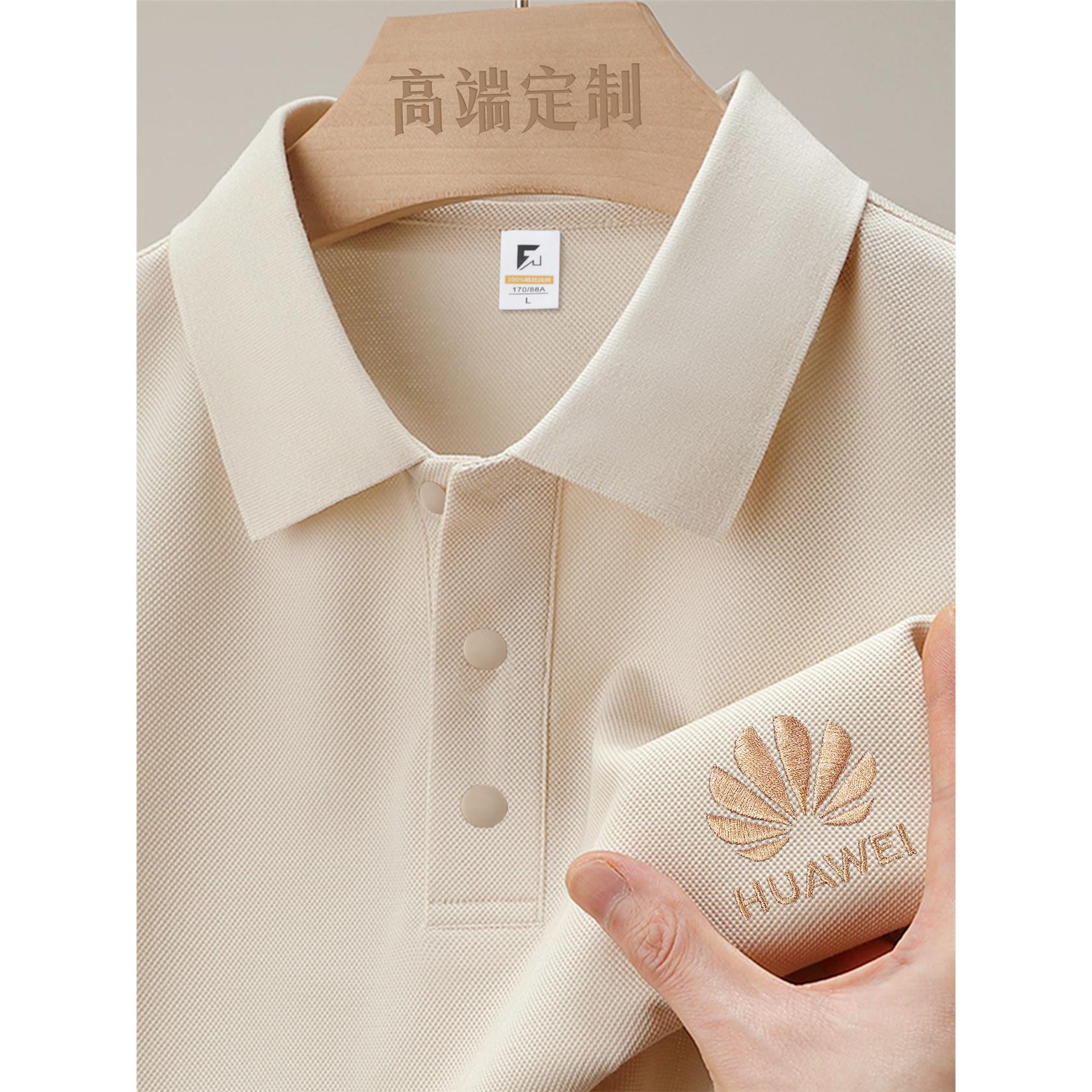 高端纯棉工作服POLO衫定制公司商务团体员工短袖工装男士T恤刺绣图片
