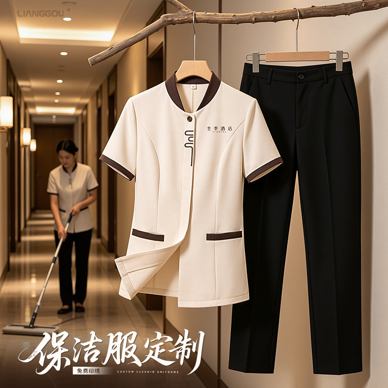 2026冰丝保洁工作服定制logo印字夏季酒店商场保洁阿姨薄款短袖女