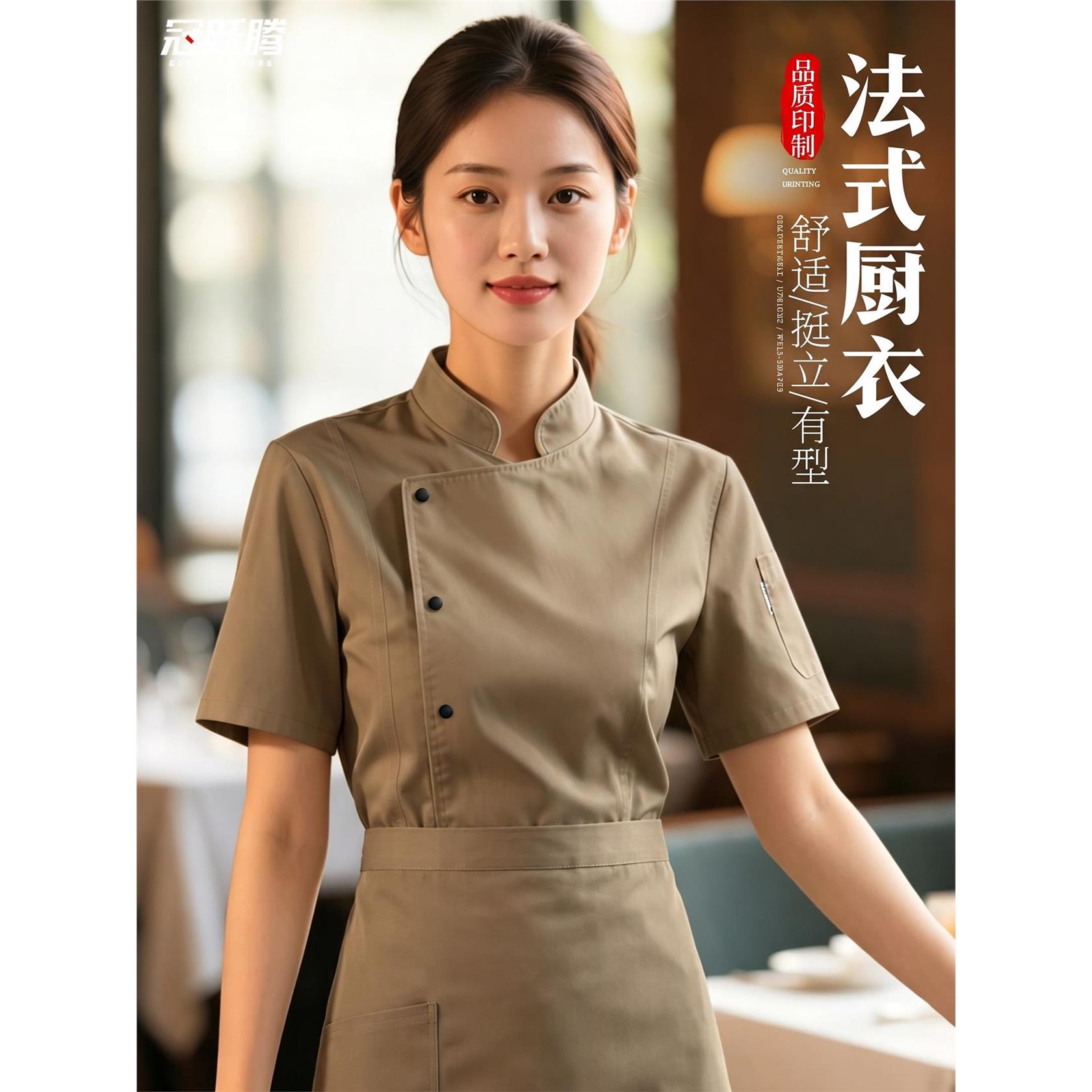 新款厨师服定制女款酒店饭店专用高级新式专业餐饮厨师工作服短袖
