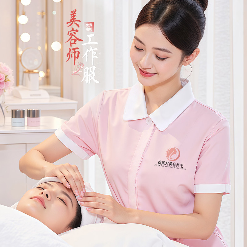 高端美容师工作服短袖套装定制夏季皮肤管理医美SPA技师服新款女