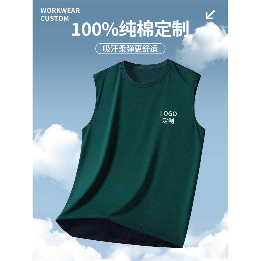 纯棉透气背心定制印logo夏季户外健身篮球跑步薄款坎肩无袖T恤男