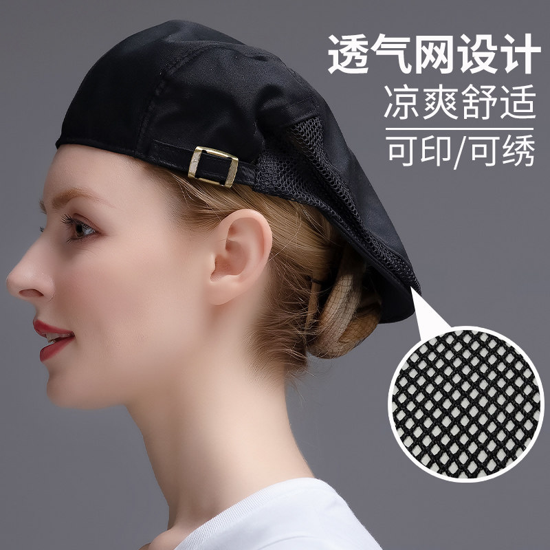 厨师帽男女夏季厨房工作帽奶茶饭店服务员帽子餐饮专用贝雷帽定制