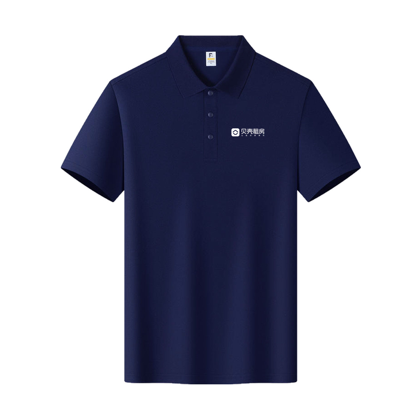 贝壳租房工作服polo衫定制广告衫短袖翻领男女团队服装印logo