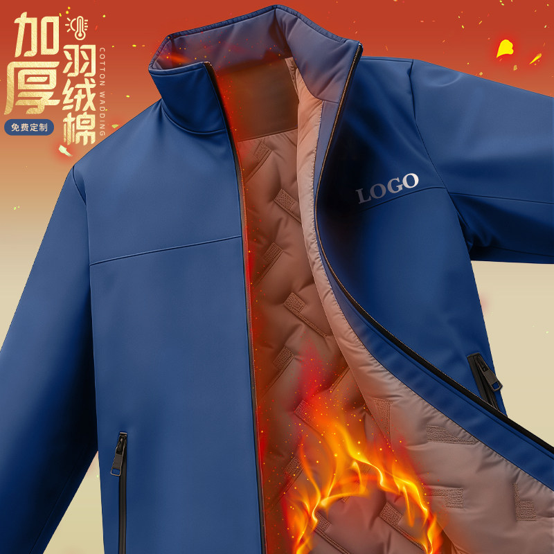 一体加棉冲锋衣定制logo加绒工作服秋冬企业团体立领工装外套刺绣