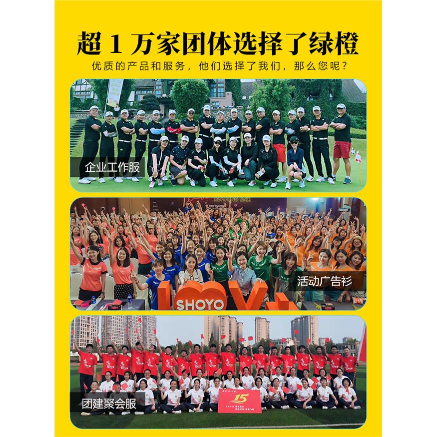 儿童T恤定制亲子装polo衫六一节幼儿园小学生纯棉夏令营短袖印图
