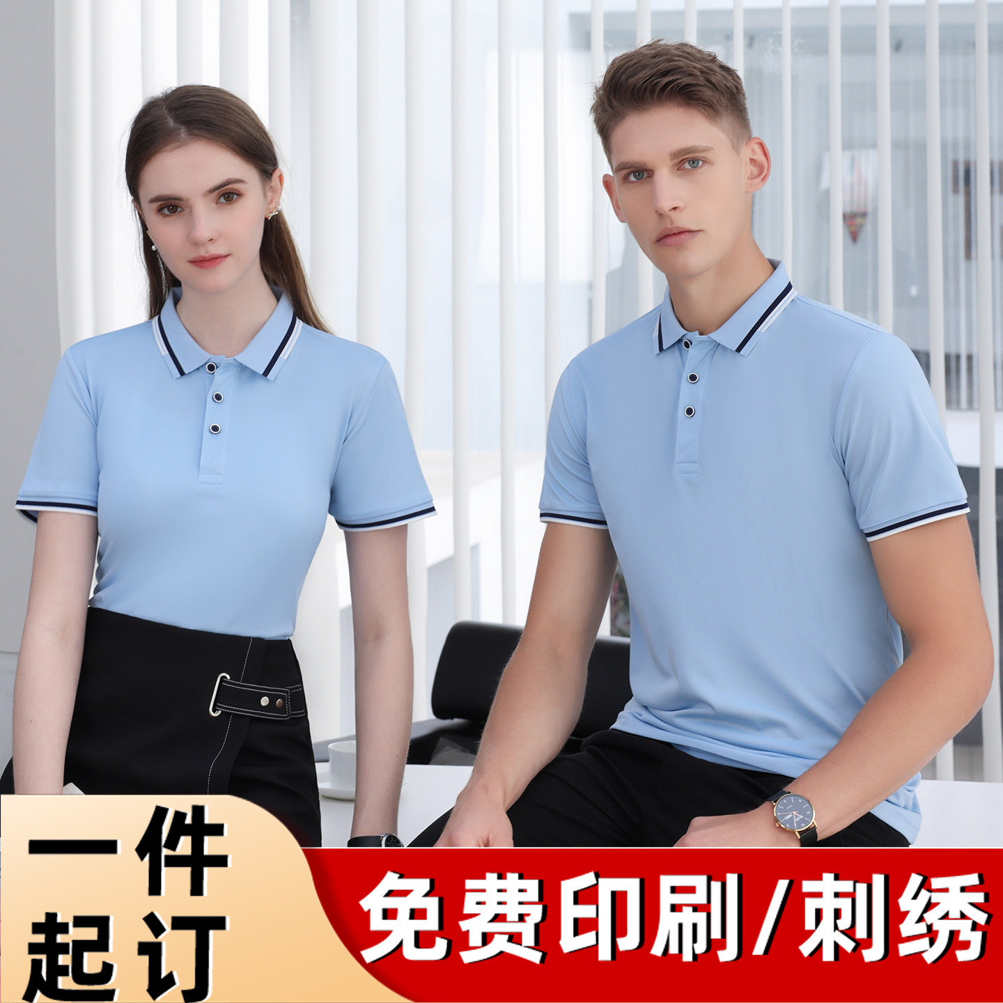 翻领工作服定制夏季polo短袖文化衫印字logo订做企业团体服装刺绣