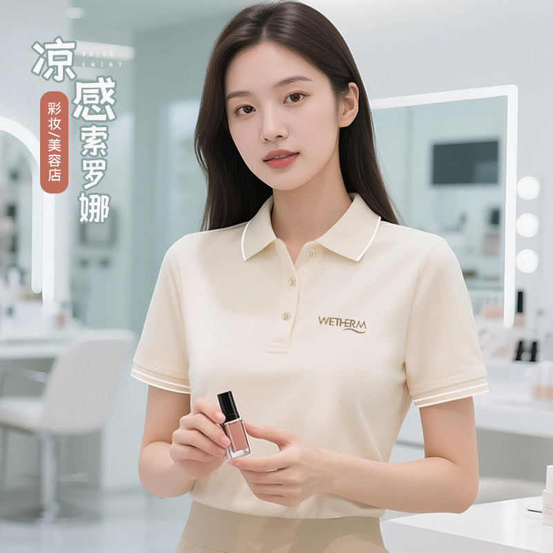 高端POLO衫定制工作服夏季彩妆护肤美容店公司员工短袖T恤工衣女