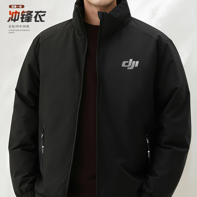 高端摇粒绒冲锋衣工作服定制企业商务加绒加厚工装夹克棉服外套男