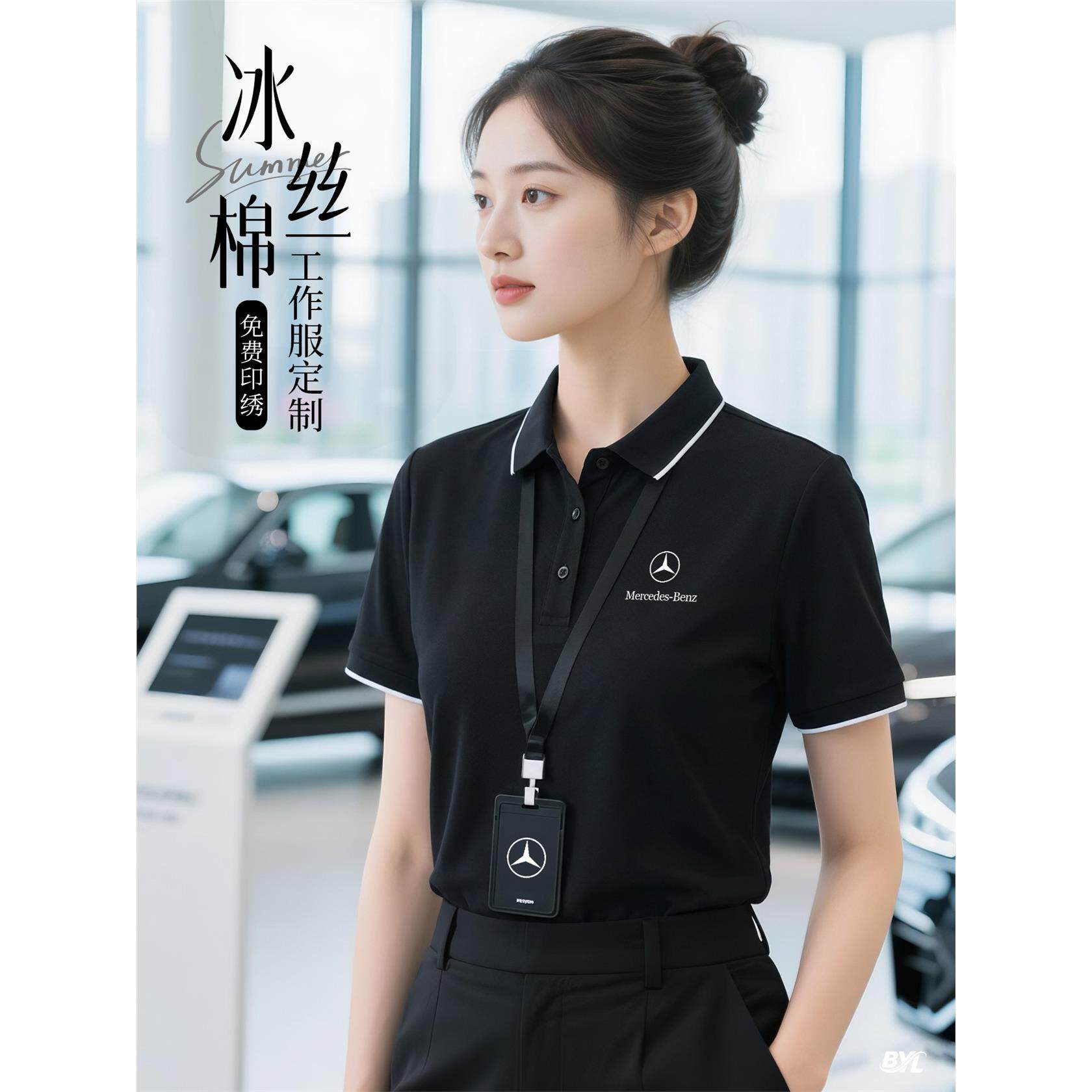 冰丝棉POLO衫定制印logo4S店工作服企业销售团体T恤短袖工装夏季