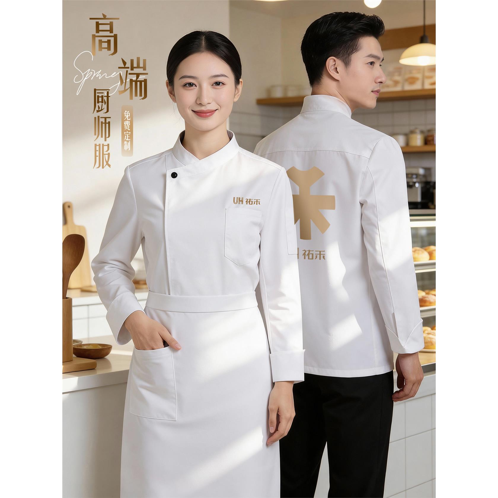 高端纯棉厨师工作服长袖定制餐饮酒店饭店后厨房总厨大码服装男款