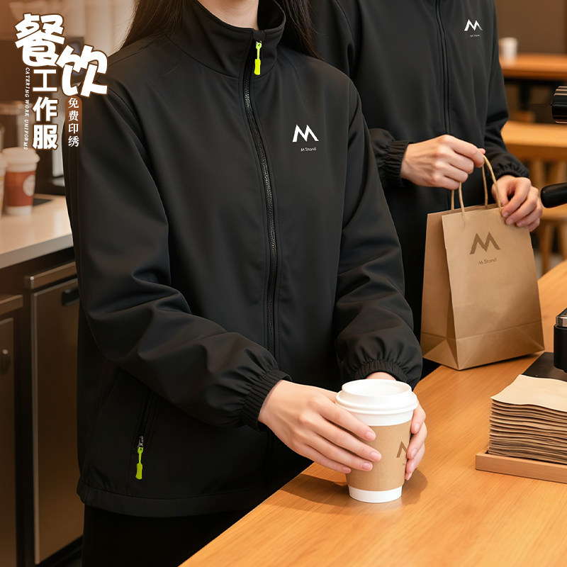 餐饮冲锋衣工作服定制印logo冬季服务员咖啡火锅奶茶店防水工服黑