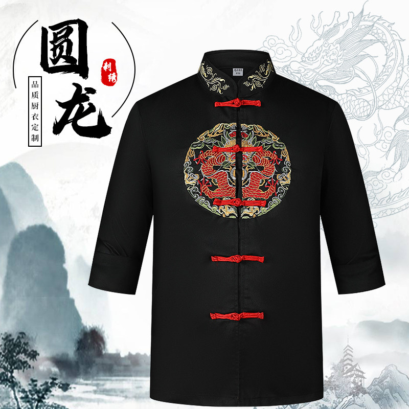 中式厨师工作服长袖男装秋冬季酒店餐厅高端餐饮厨房国潮工衣定制