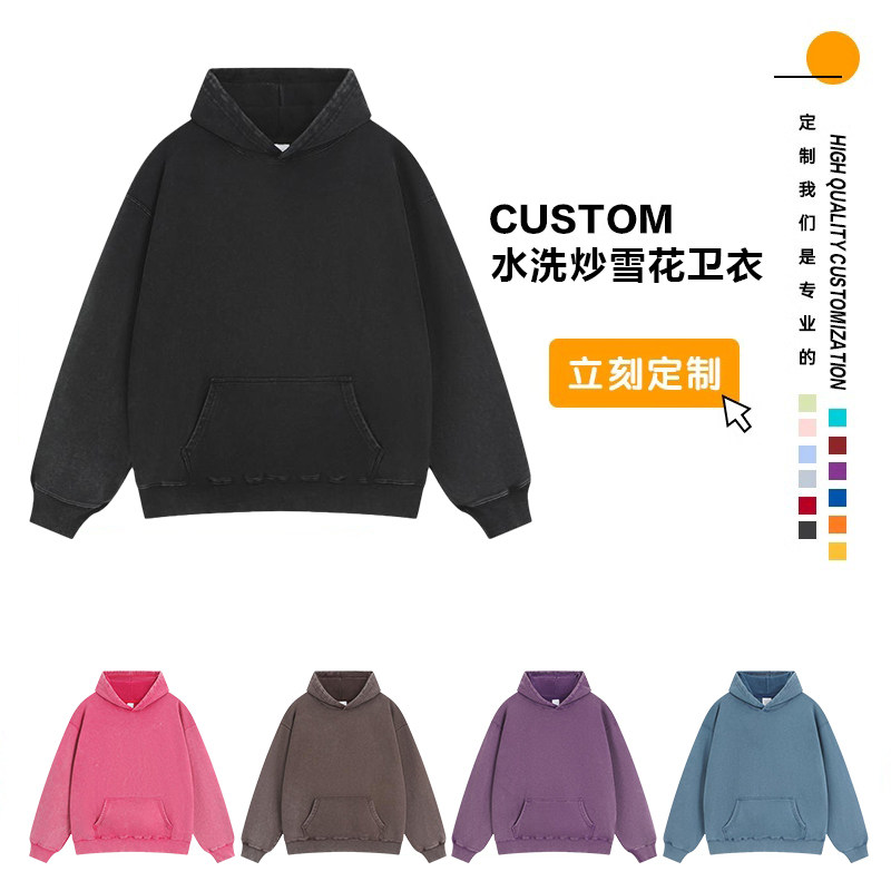 秋冬款班服定制运动会团体服卫衣订做初高中班服设计宽松卫衣