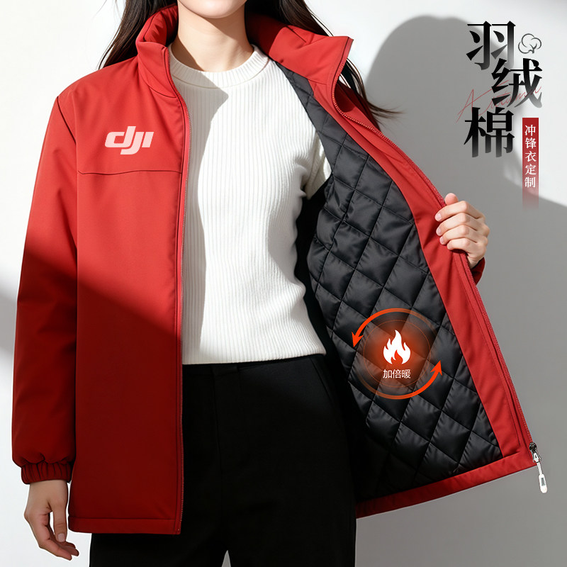 羽绒棉冲锋衣工作服定制印logo冬装棉服企业团体加厚工装外套男装