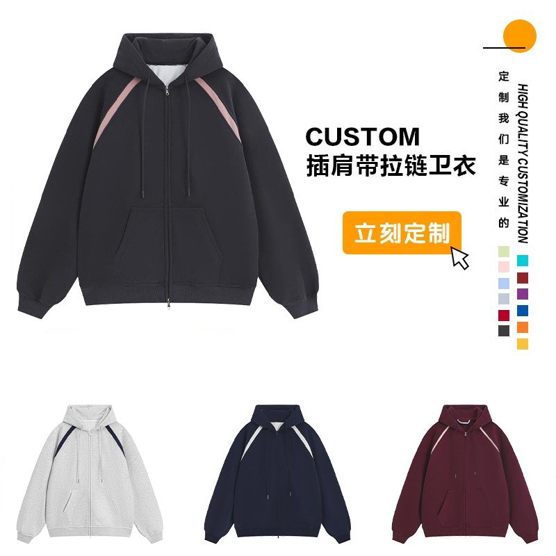 秋冬款班服定制运动会团体服卫衣订做初高中班服设计宽松卫衣