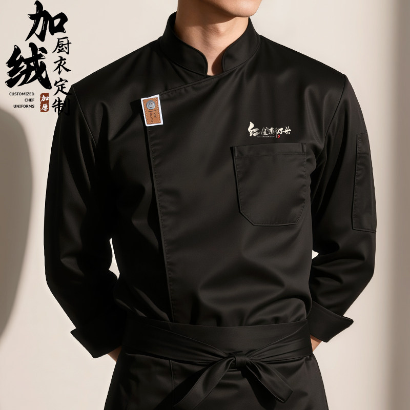 厨师工作服秋冬加绒加厚长袖餐饮食堂餐厅后厨房专用套装衣服定制