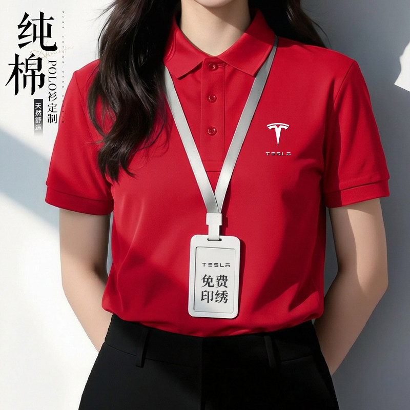 纯棉POLO衫工作服定制团体高端短袖文化宣传衫T恤翻领刺绣印logo