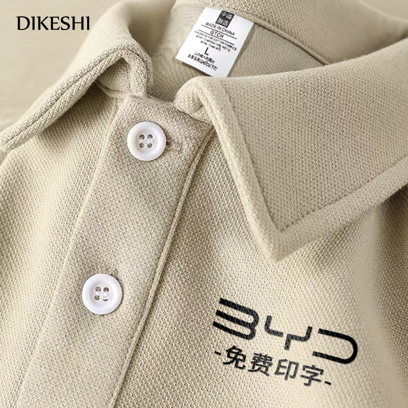 高端翻领卫衣定制工作服POLO文化衫长袖秋冬季企业团队工装印logo