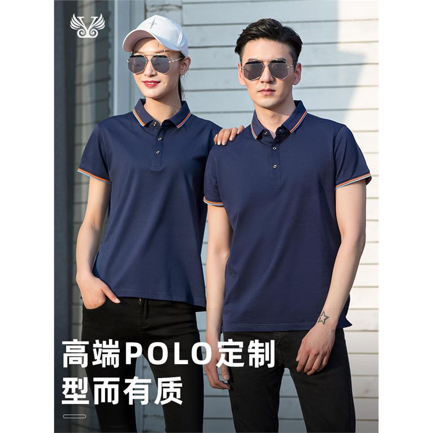 工作服男夏季POLO衫翻领短袖t恤定制印logo汽修4s店上衣员工厂服