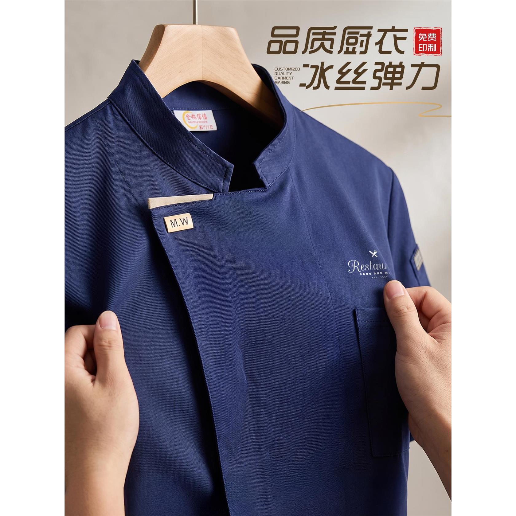 新款厨师工作服短袖餐饮专业厨衣酒饭店食堂后厨房厨师服男女夏季