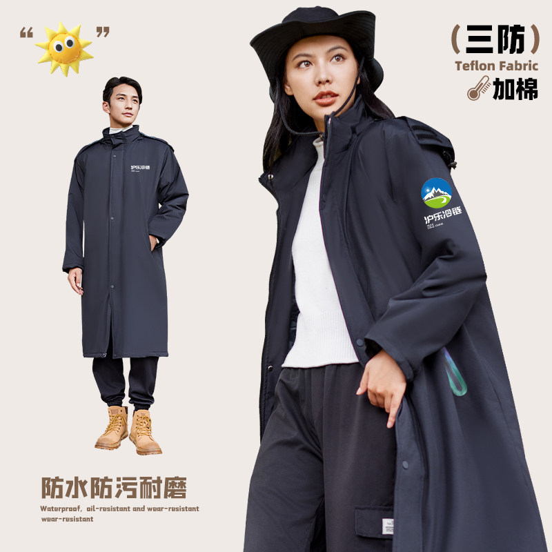 棉大衣男冬季加厚保暖外套棉服长版仓库冷藏库防寒劳保服冲锋衣定