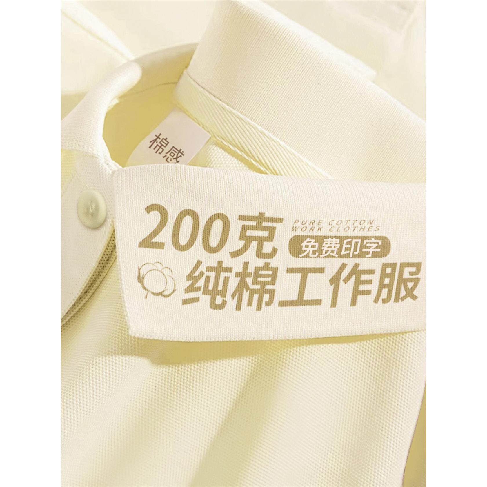纯棉polo衫工作服定制印logo夏季短袖T恤公司团体文化衫员工装男