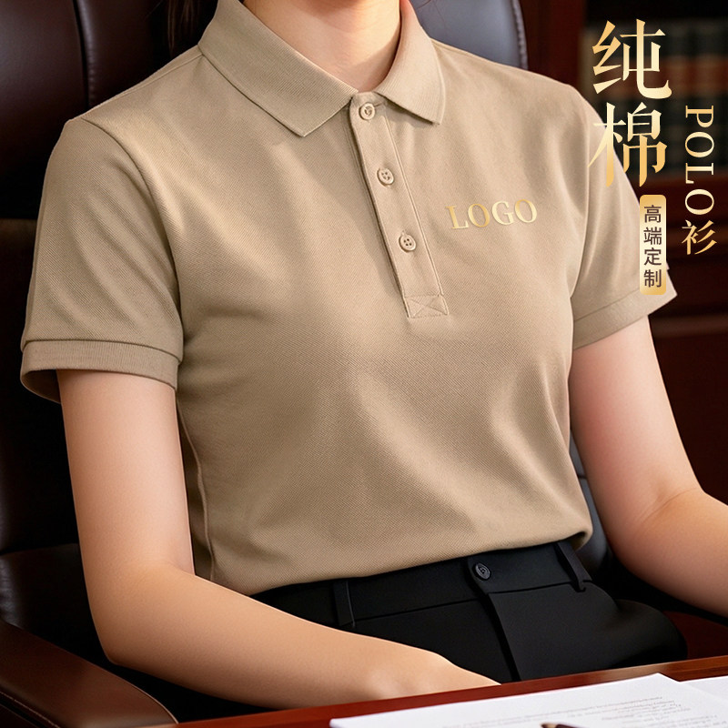 纯棉商务翻领polo衫定制企业团体工作服户外宣传工装夏短袖印logo