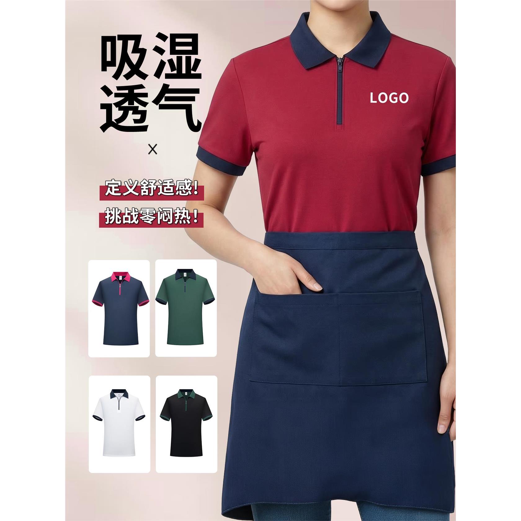 企业白领定制t恤工作服印logo字夏季Polo衫短袖男女工装领导银行