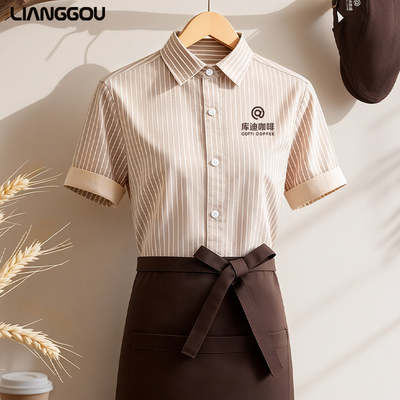 餐饮服务员工作服夏季短袖衬衣烘焙奶茶西餐厅咖啡店工装衬衫定制