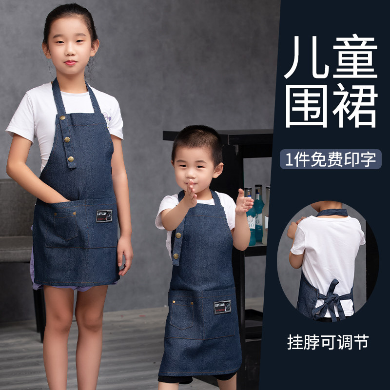 帆布牛仔儿童围裙定制幼儿园女男孩画画美术宝宝蛋糕diy印字logo