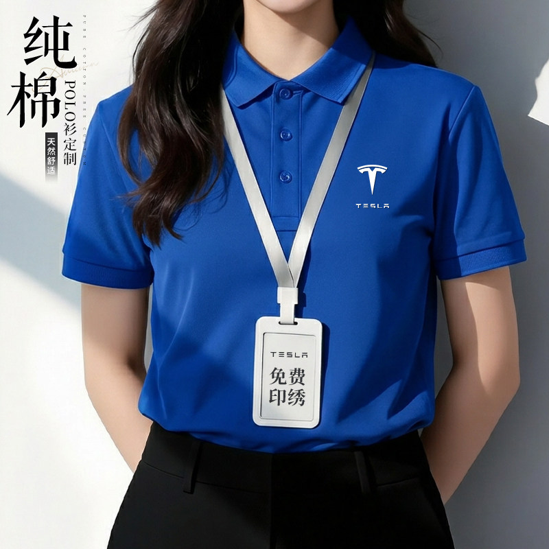 polo衫定制工作服T恤印logo短袖文化衫广告衫衣服订制团队服装做
