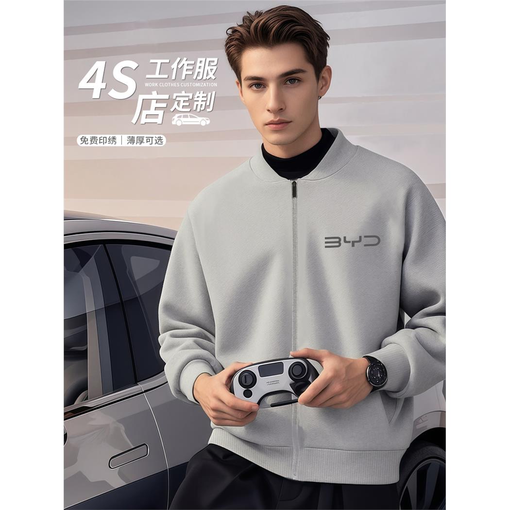 比亚迪4S店工作服卫衣定制汽车销售员冬季加绒夹克工装外套印logo