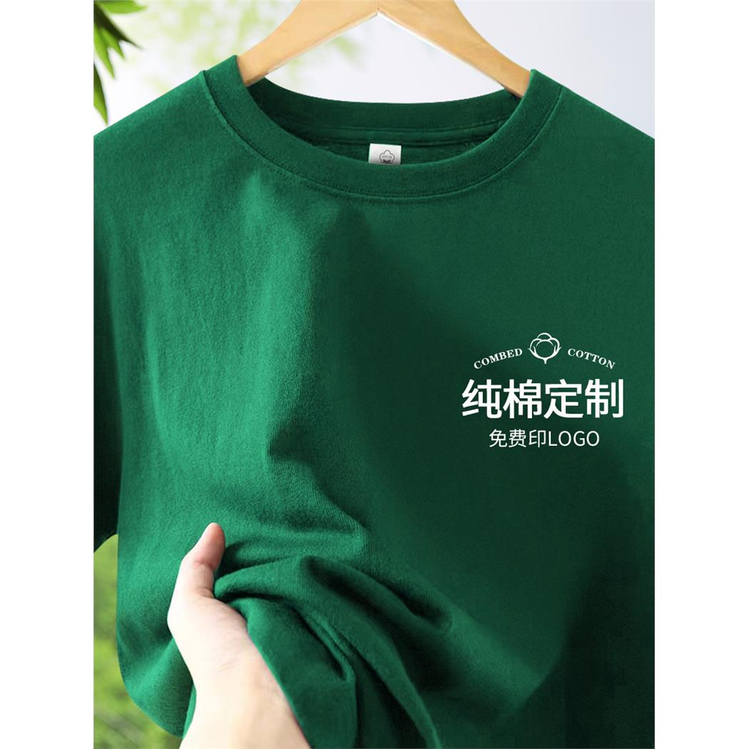 纯棉工作服T恤定制印logo刺绣餐饮串串烧烤店服务员夏季短袖工衣