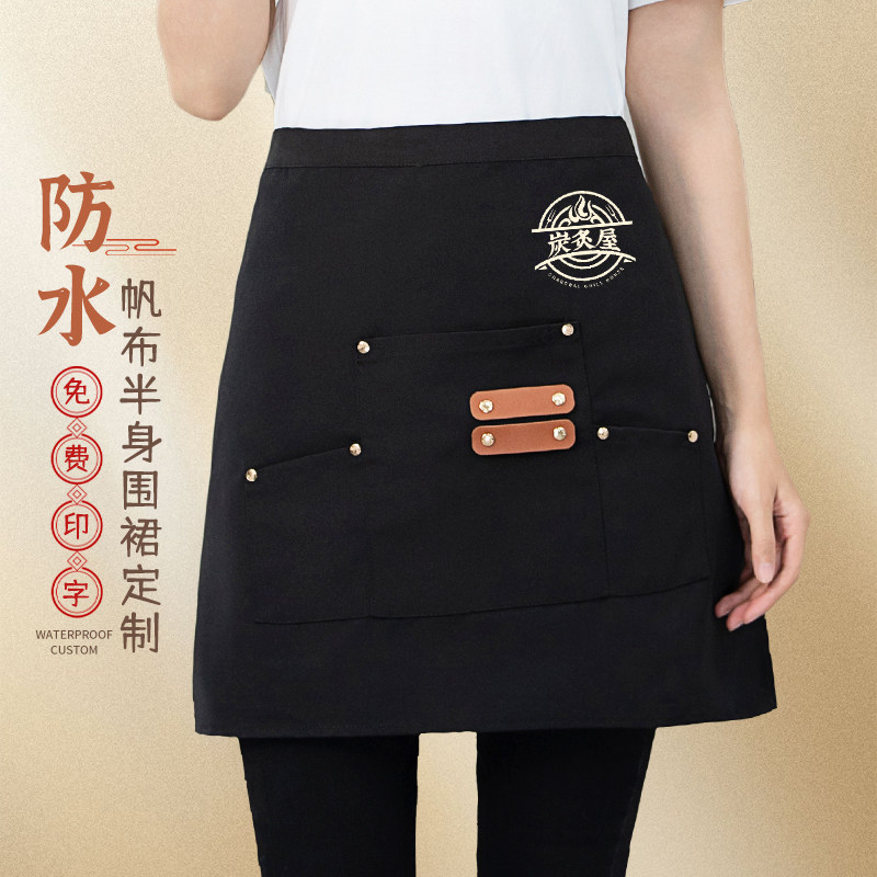防水半身围裙定制餐饮专用餐厅饭店厨房服务员工作服半截围腰女短