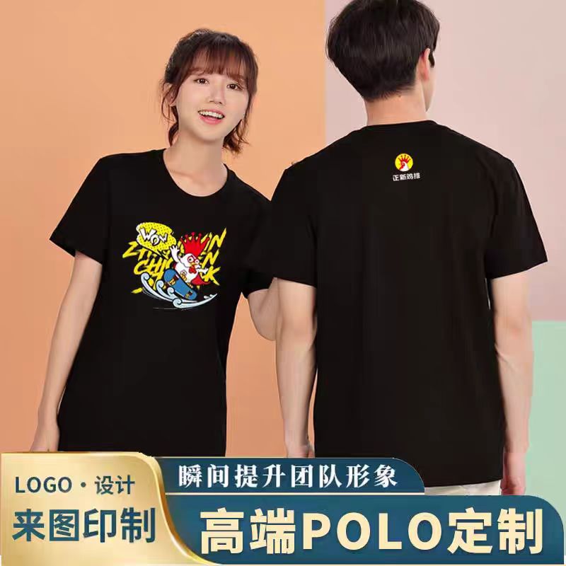 新款夏季正新鸡排工作服短袖餐饮服务员工服工衣服装T恤定制印字