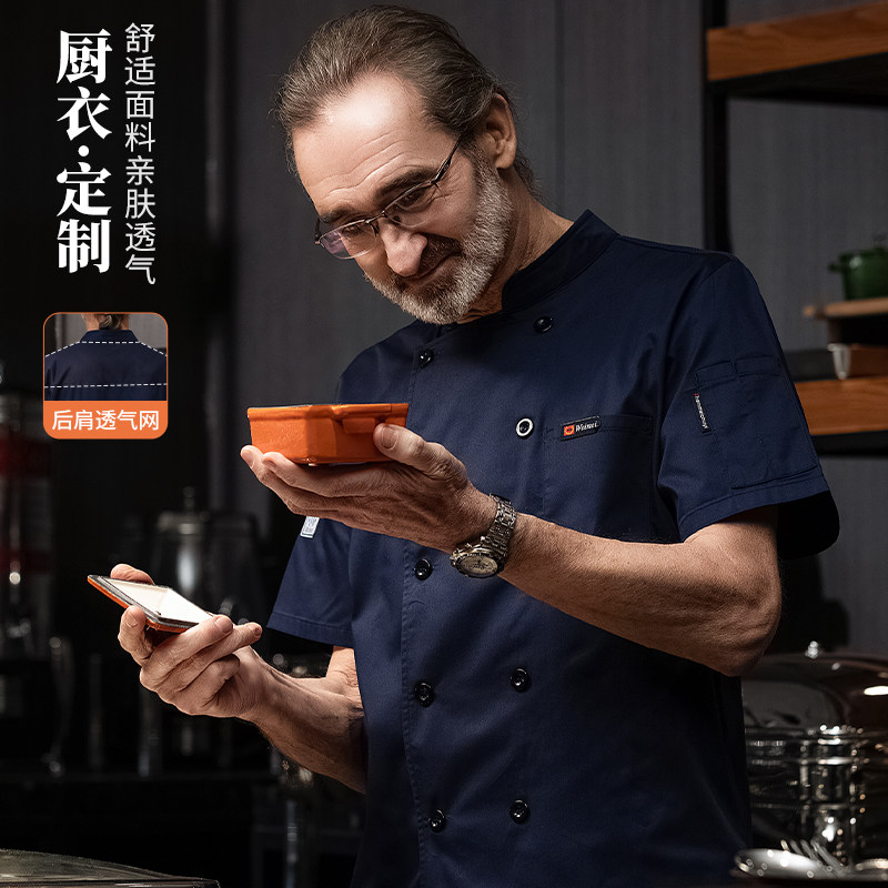 酒店厨师服短袖男士夏季透气定制西餐厅高档大厨专用厨衣薄款