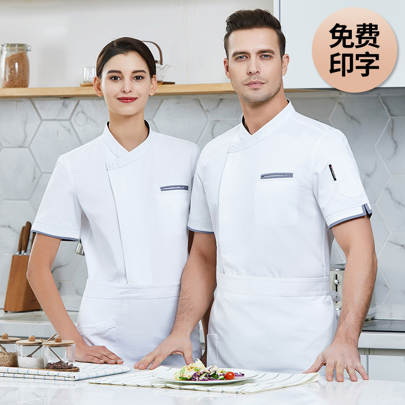 新款厨师服男短袖春夏季服装高级酒店餐饮饭店后厨房工衣订制