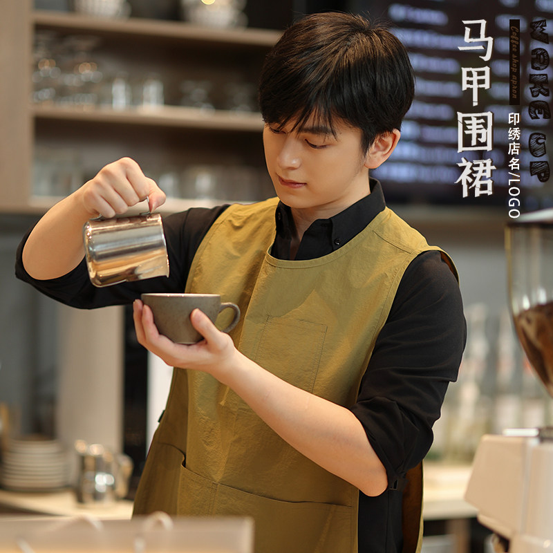马甲围裙定制logo印字咖啡师奶茶店餐饮专用理髲店工作服防水工服
