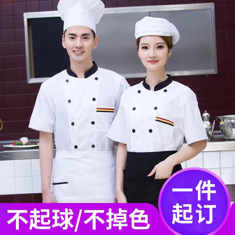 餐饮厨师服女短袖夏季透气快餐饭店食堂饭厅厨房长袖工衣白色