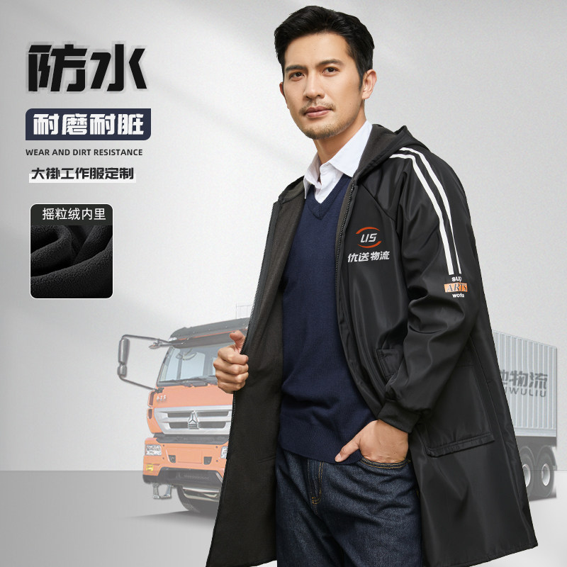 搬运连帽工作服大褂长款定制车间加绒防尘防脏劳保罩衣男款秋冬季
